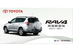 SRAV4܇V03