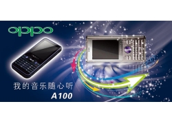 OPPO A100֙C(j)V