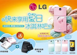 LG֙CV