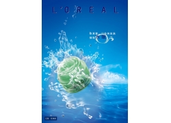 lorealWRŻyƷV02