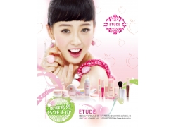 ETUDEyƷV