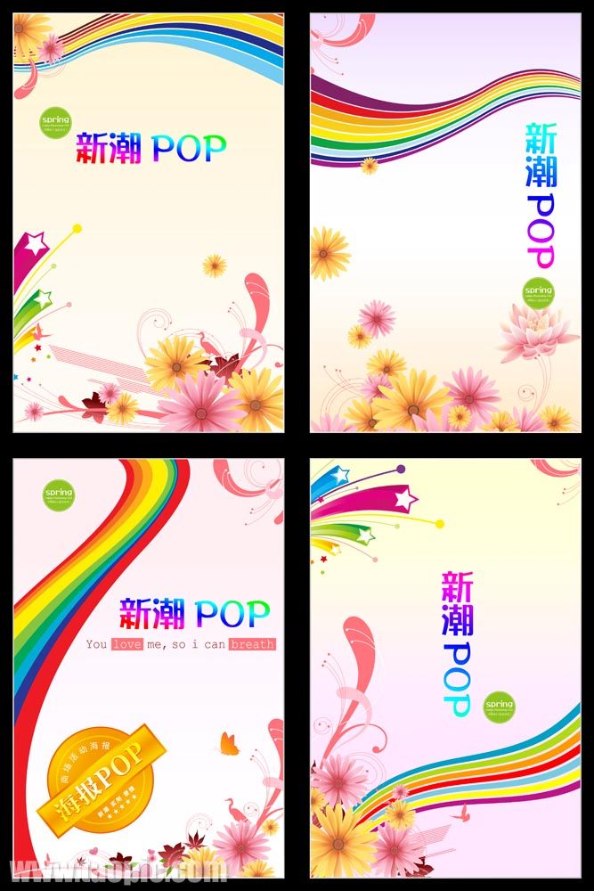 ̈(bo)POP