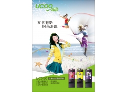 (yu)UC550֙CƬ