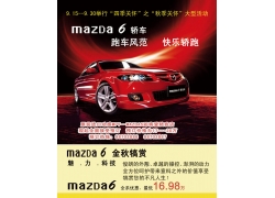 MAZDA6܇