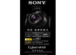 sonyηC(j)PSDز