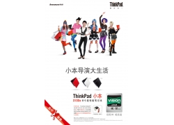 (lin)thinkpadСX(bo)PSD֌ز