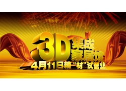 3DɼҾ^_I(y)(bo)psdز