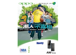 OPPO֙CVPSD֌ģ