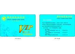 VIP(hu)Tģ16