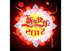 2012꺣(bo) 옷