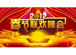 2012(ji)(lin)g(hu)