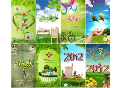 LDƬ 2012ز