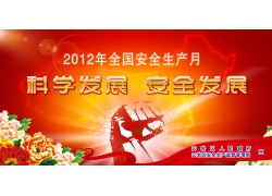 2012ȫa(chn)°(bo) 2012ȫa(chn)(bo)