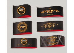 Vip˺