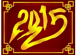 2015ˇg